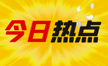 4月10日舉行的“2025上汽之夜”，這家數次引領行業發展方向的中國老牌車企，就描繪出了決勝智電季后賽的戰略藍圖。