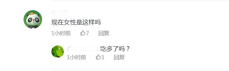 蔣方舟稱女性不該沉默