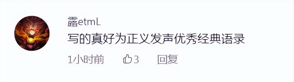 蔣方舟稱女性不該沉默