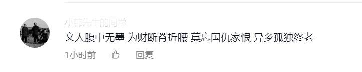 蔣方舟稱女性不該沉默