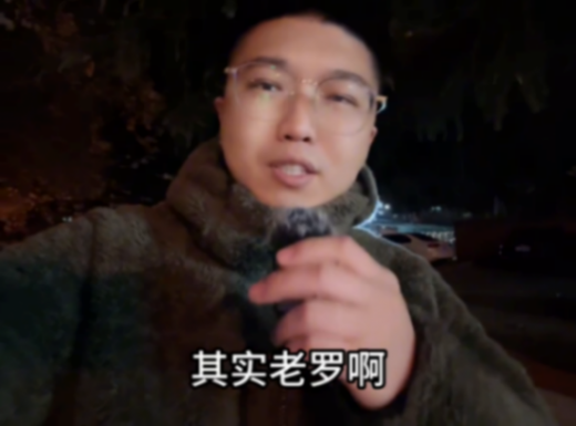 羅永浩身邊那個男人又創業了