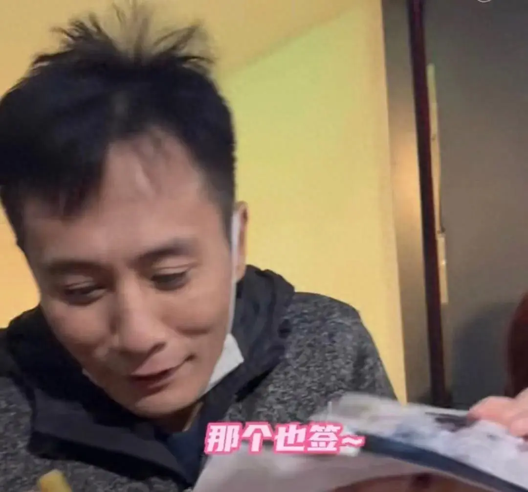 頭一次看見明星簽名這么狼狽