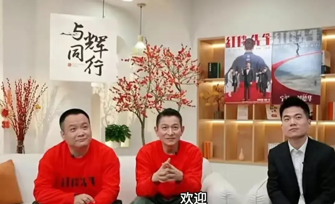 劉德華也無(wú)法避免溝通困境