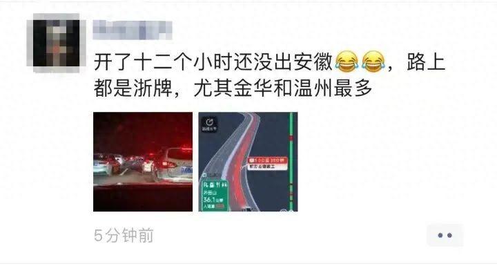 返程路上,各家有各家的煩惱