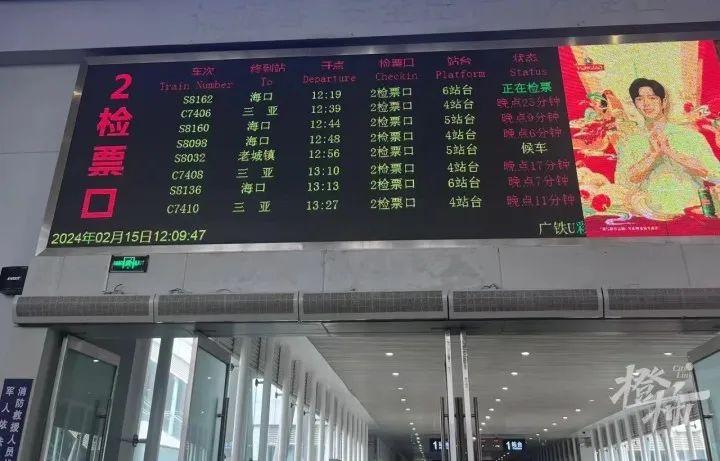 返程路上,各家有各家的煩惱