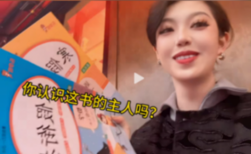 小學(xué)生寒假作業(yè)落在巴黎 被網(wǎng)友帶回