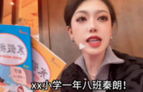 小學(xué)生寒假作業(yè)落在巴黎 被網(wǎng)友帶回