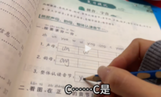 小學(xué)生寒假作業(yè)落在巴黎 被網(wǎng)友帶回