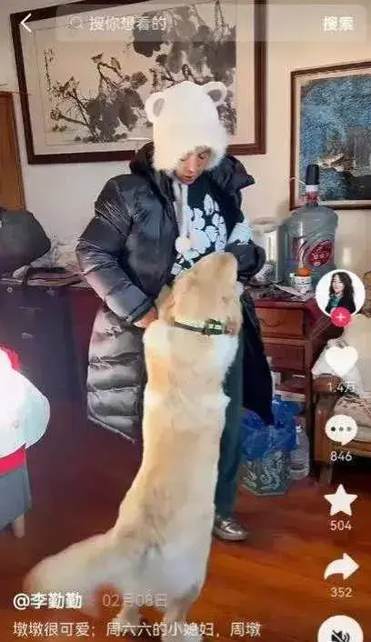 演員李勤勤收養周海媚愛犬