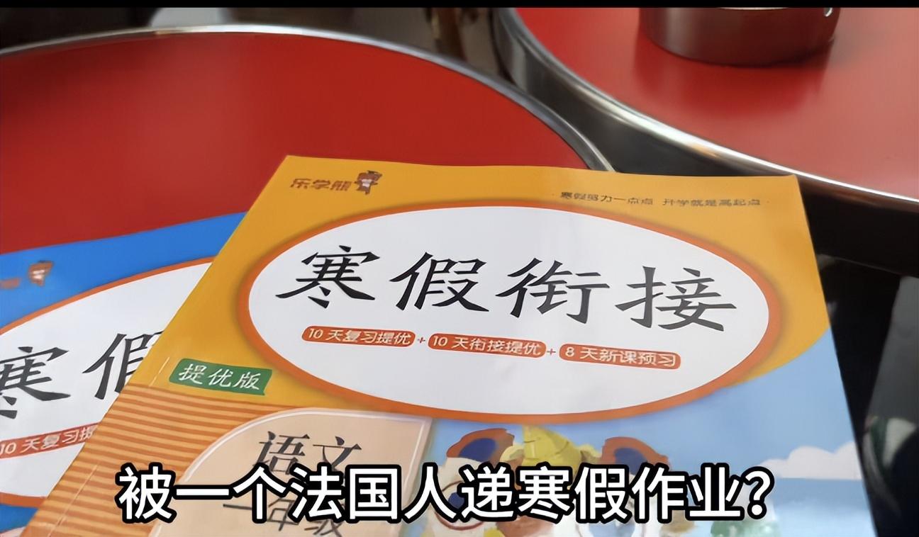 丟寒假作業的秦朗家人回應