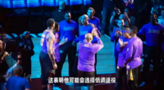 詹姆斯稱自己生涯余額已沒那么多