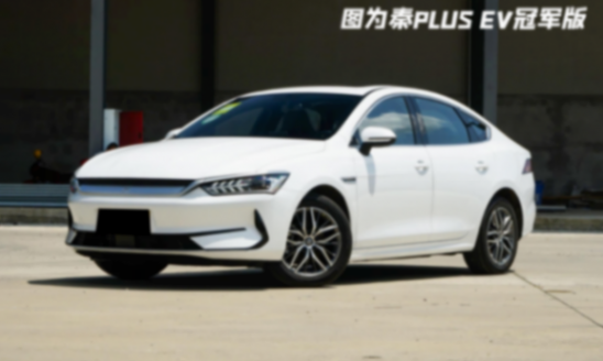 比亞迪打響龍年車市價格戰第一槍
