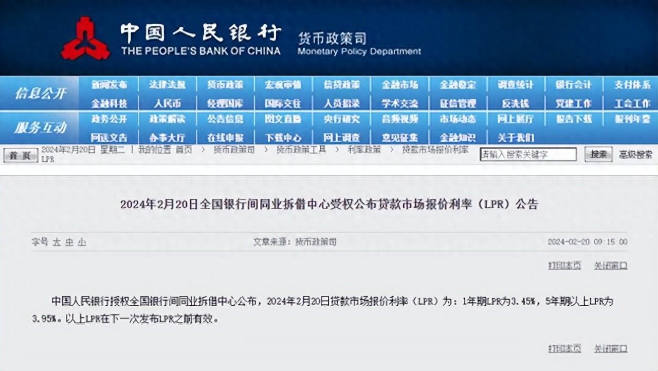 降息!100萬房貸30年少還5.2萬