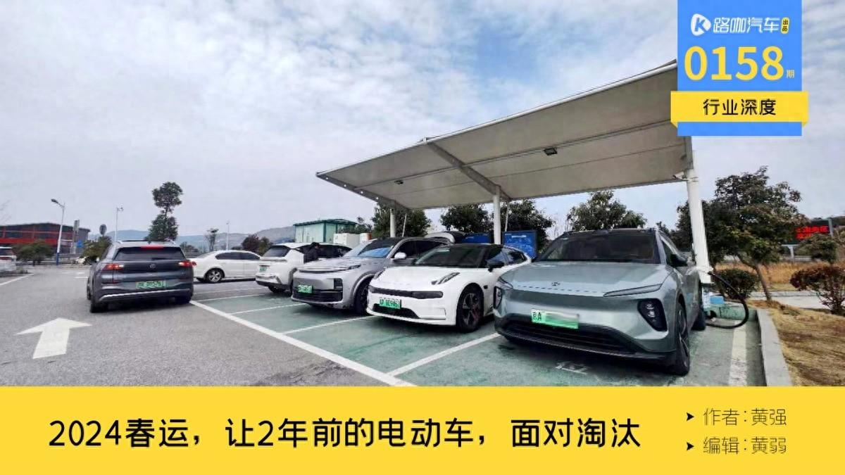 春運(yùn)和這場(chǎng)連續(xù)的雪,見(jiàn)證了2年前的電動(dòng)車(chē)已經(jīng)過(guò)時(shí)?