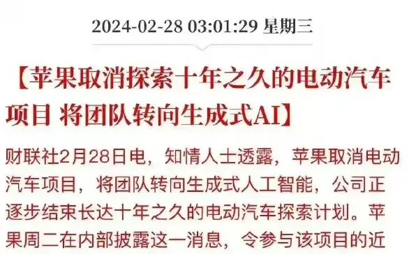奔馳放棄全電動車計(jì)劃