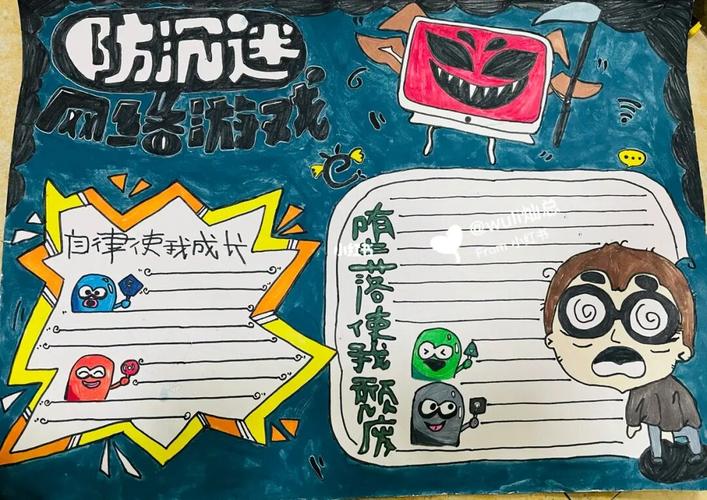 建議建立大學生網絡游戲防沉迷機制