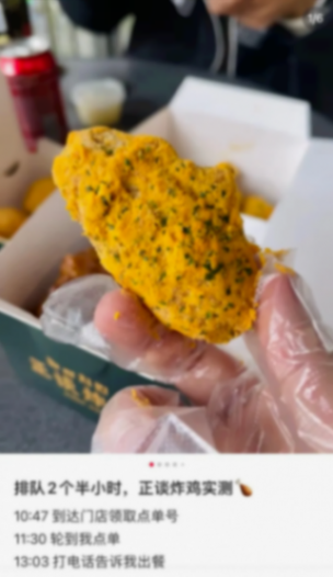 縣城的網紅炸雞月薪3萬都吃不起