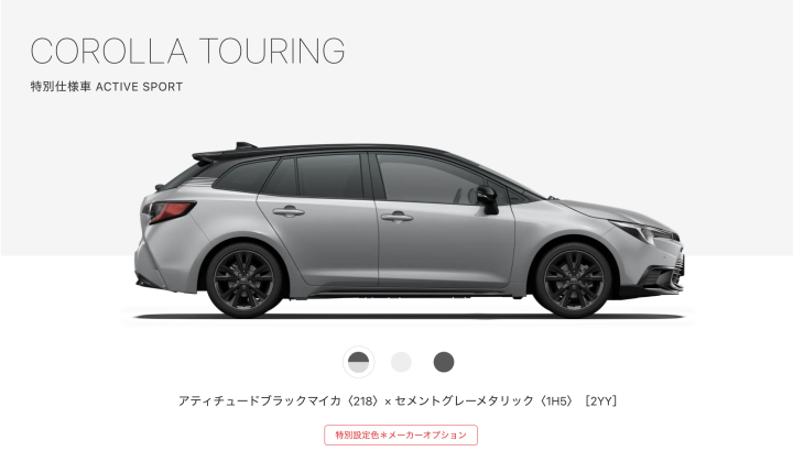 國內(nèi)快沒有聲音的卡羅拉,日本最新車型變化簡直火力全開
