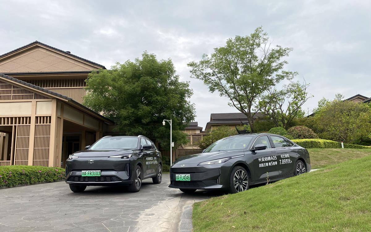 試駕長安啟源A05/Q05真香版，可混動可增程，應對多場景用車需求最在行