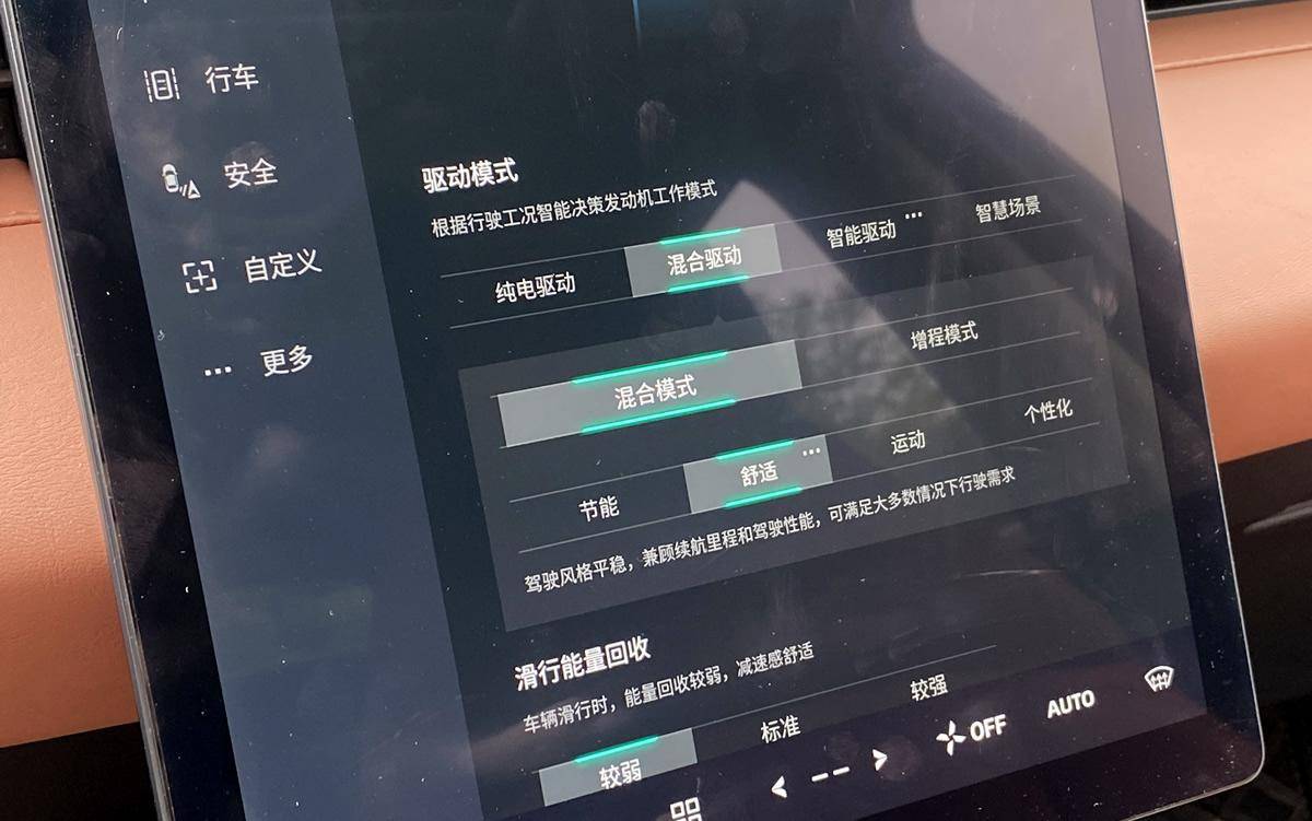 試駕長安啟源A05/Q05真香版，可混動可增程，應對多場景用車需求最在行