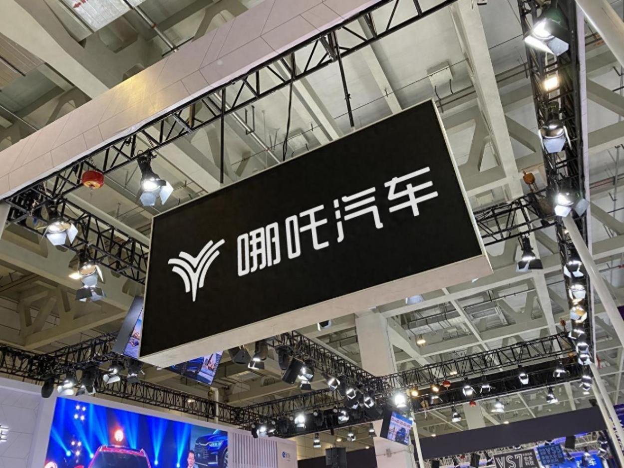 銷量剛有起色,哪吒S又發(fā)生自燃,哪吒汽車咋“鬧海”?
