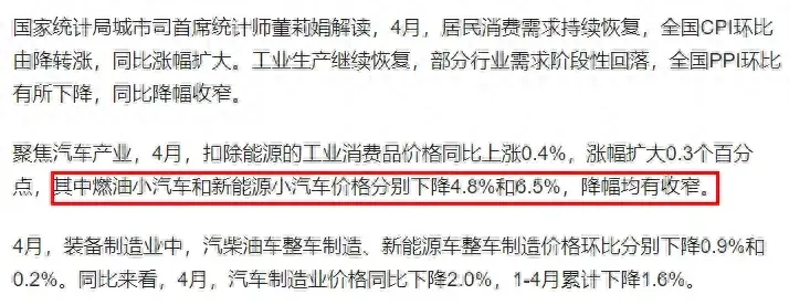 中國車市價格戰(zhàn)熄火,慢恢復(fù)節(jié)奏成趨勢