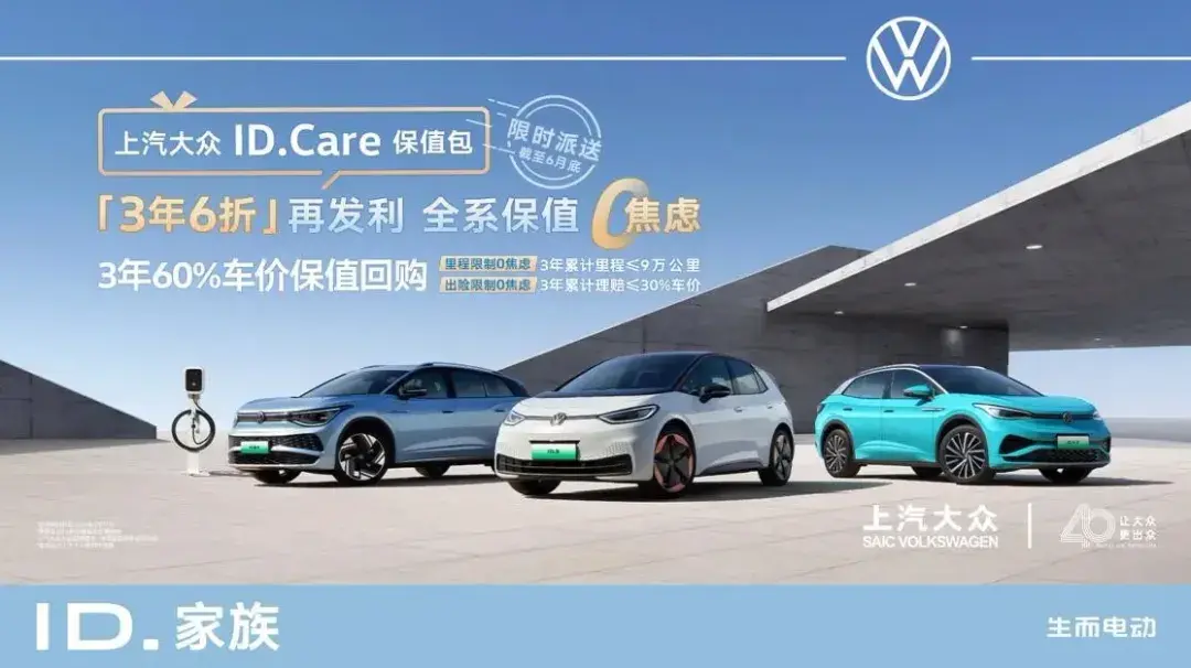 中國車市價格戰(zhàn)熄火,慢恢復(fù)節(jié)奏成趨勢