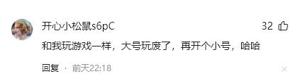 蔚來發布子品牌樂道汽車,我卻笑死在評論區