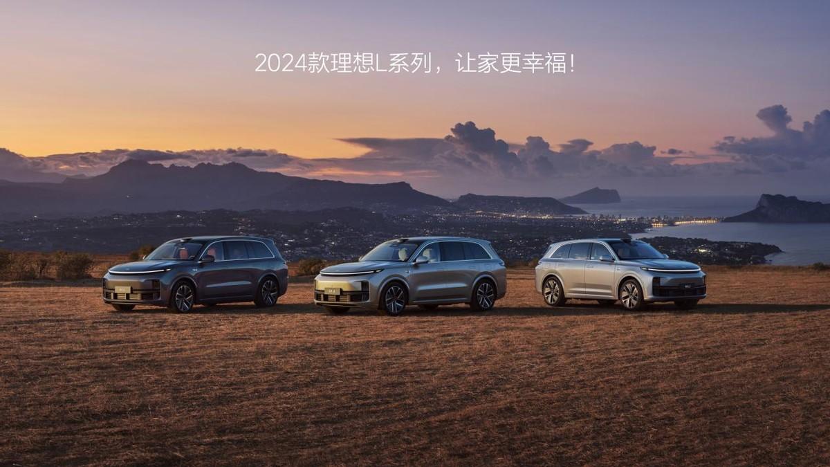 理想汽車,為什么越來越不被看好了?