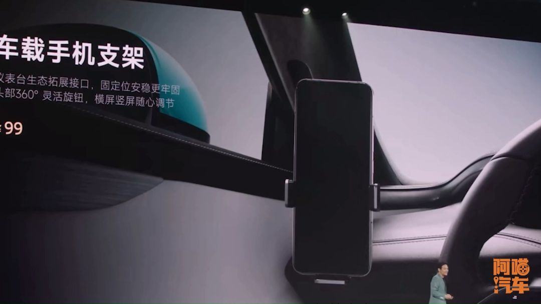 汽車原廠都不帶手機(jī)支架,為何小米SU7有?大屏和支架你怎么選