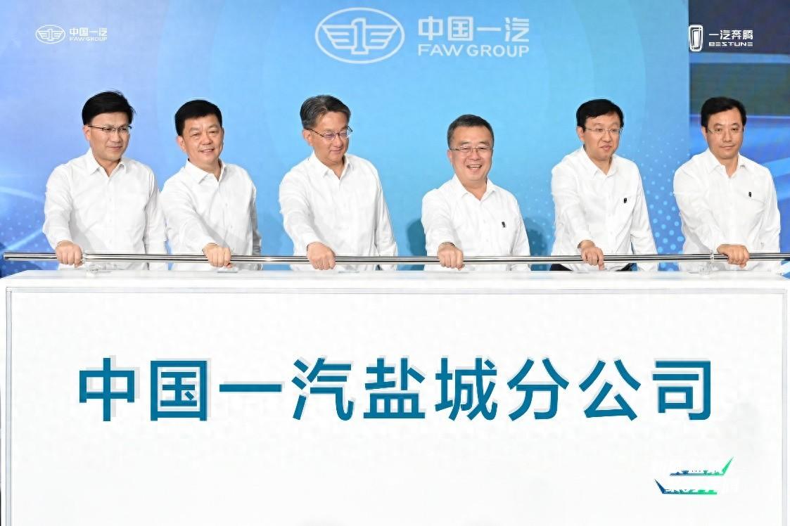中國一汽電動化轉型步伐加速,奔騰小馬量產,新工廠首次亮相