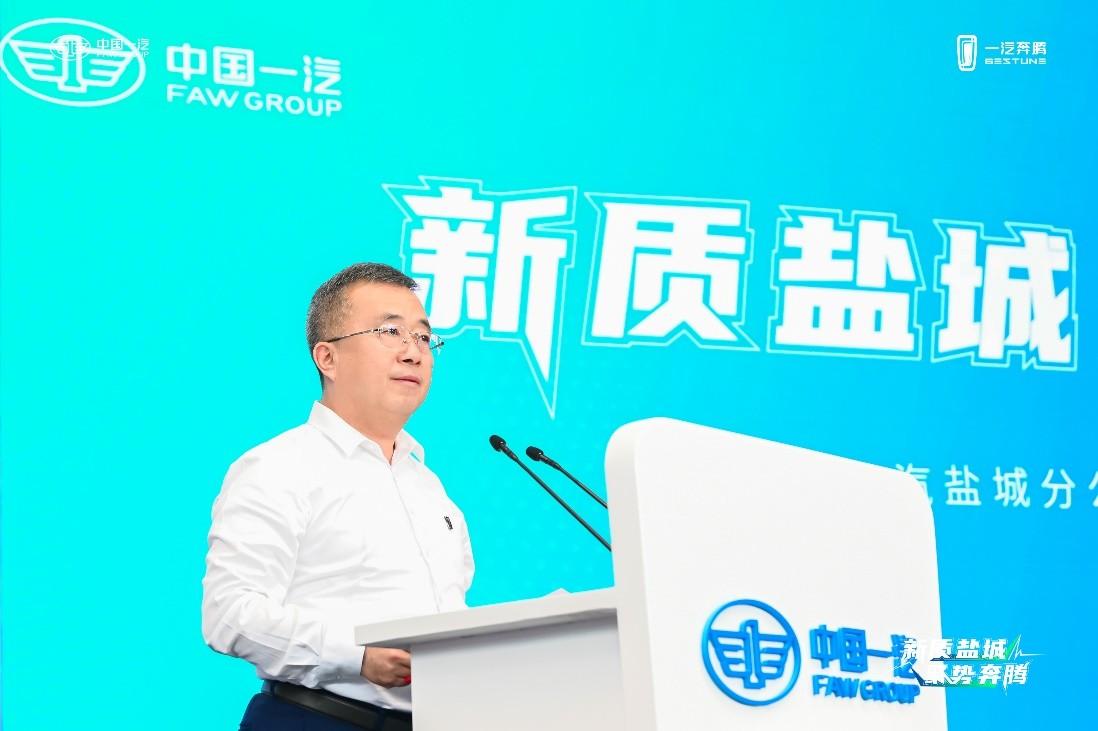 中國一汽電動化轉型步伐加速,奔騰小馬量產,新工廠首次亮相