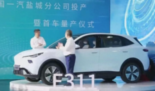 中國一汽電動化轉型步伐加速,奔騰小馬量產,新工廠首次亮相