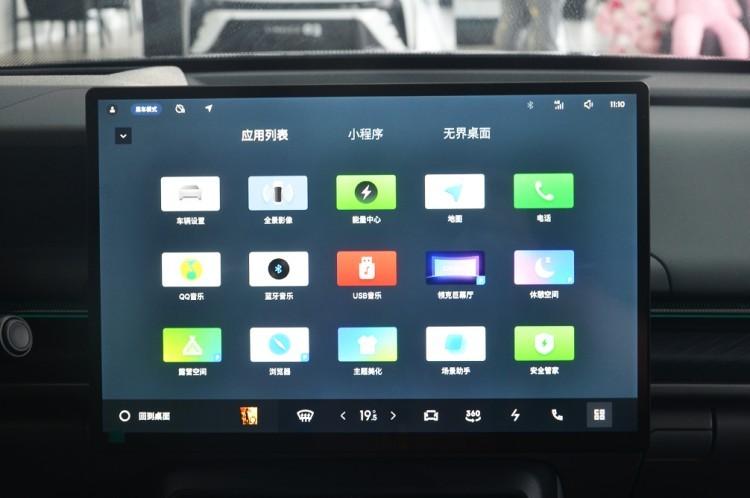 上市48小時訂單突破7000臺 領(lǐng)克07 EM-P正式開啟交付