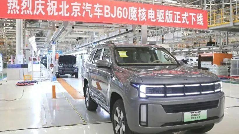 配1.5T增程系統 汽車BJ60魔核電驅版下線 續航1200km