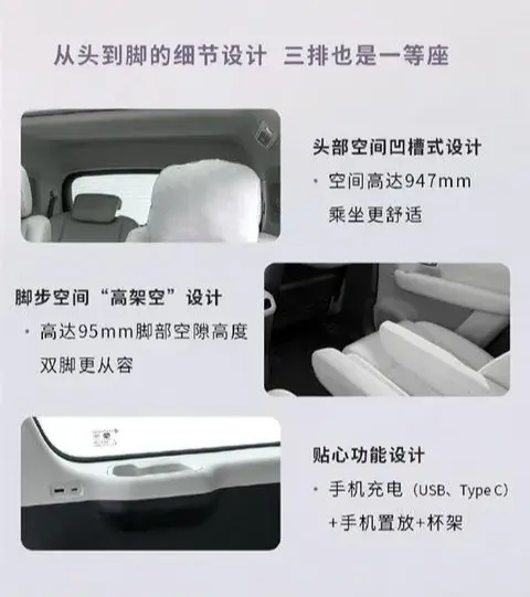 大6座“新物種 價(jià)格屠夫”預(yù)計(jì)滿配+選裝不到20萬,零跑C16將上市