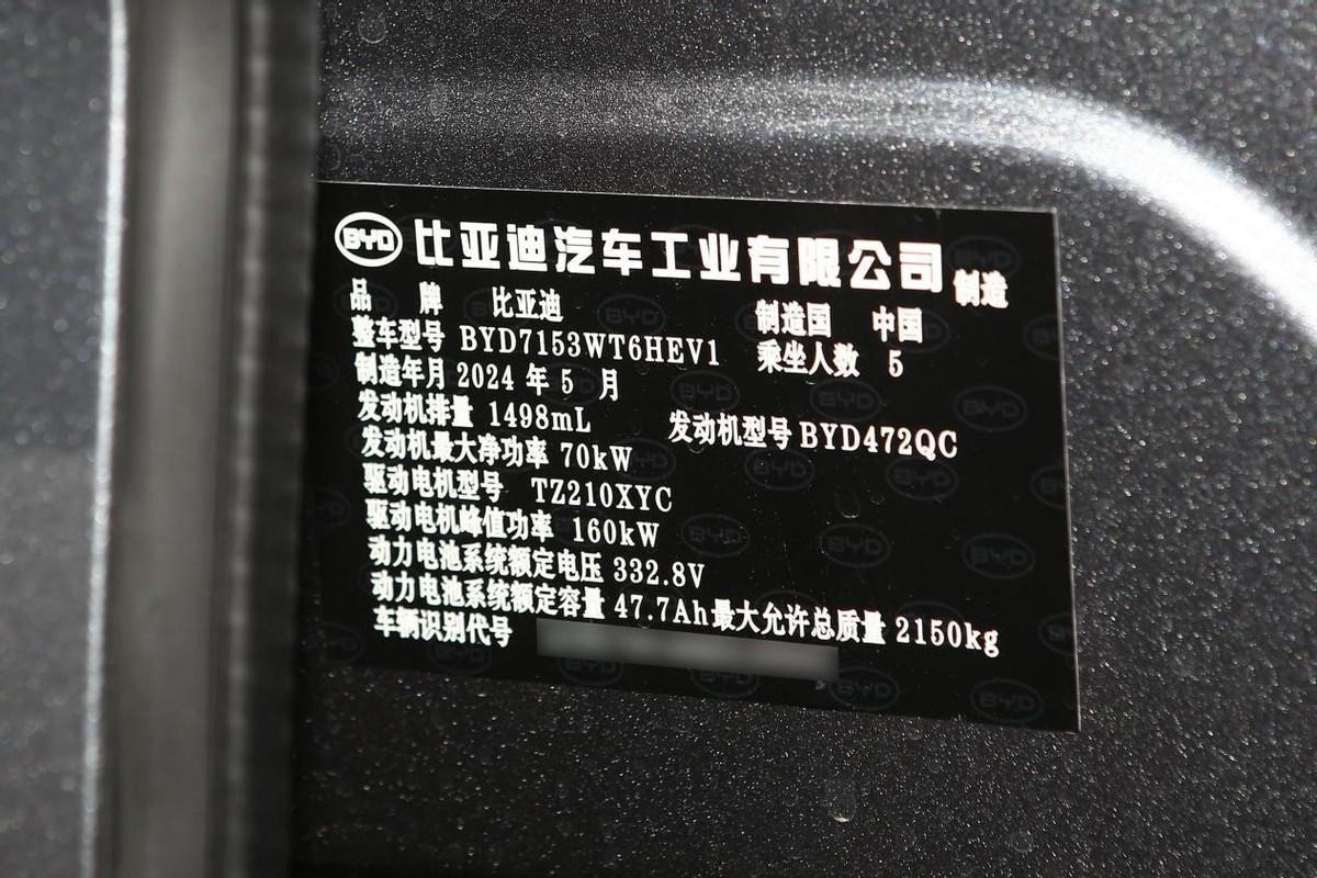 比亞迪秦L將上市,搭載第五代DM-i混動技術,油耗3.98L,續航扎實