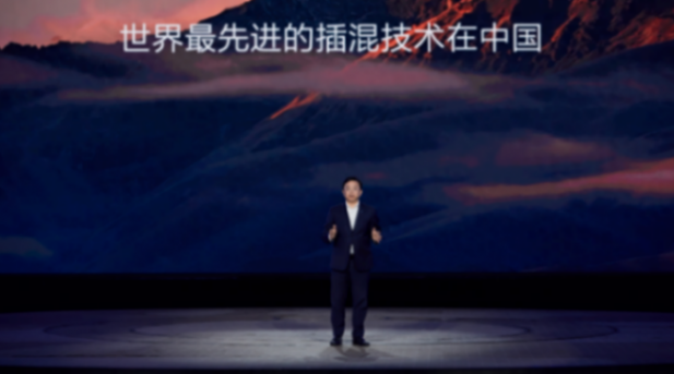 深挖技術“護城河”!比亞迪震撼發布第五代DM技術