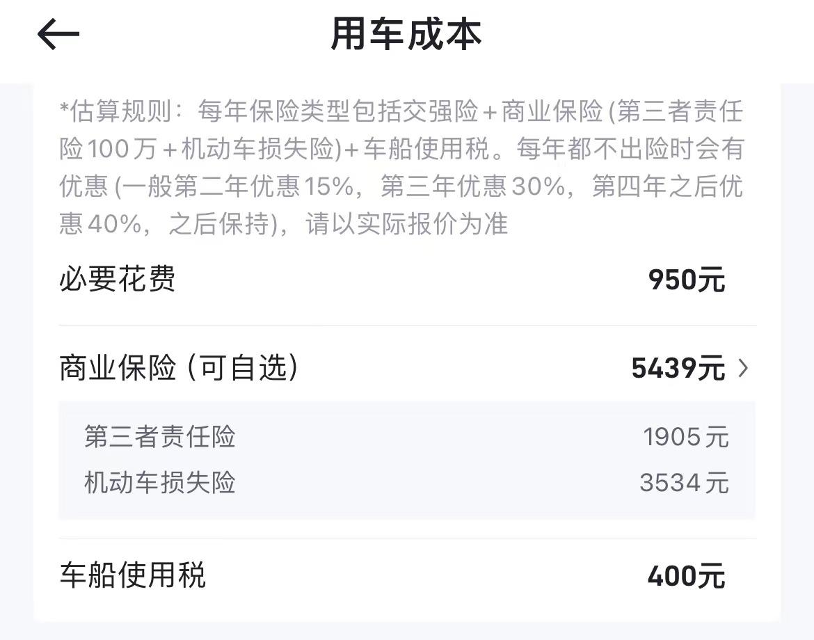 2024款途昂X,優惠3萬,配220馬力+7DCT,適時四驅,養護成本解析