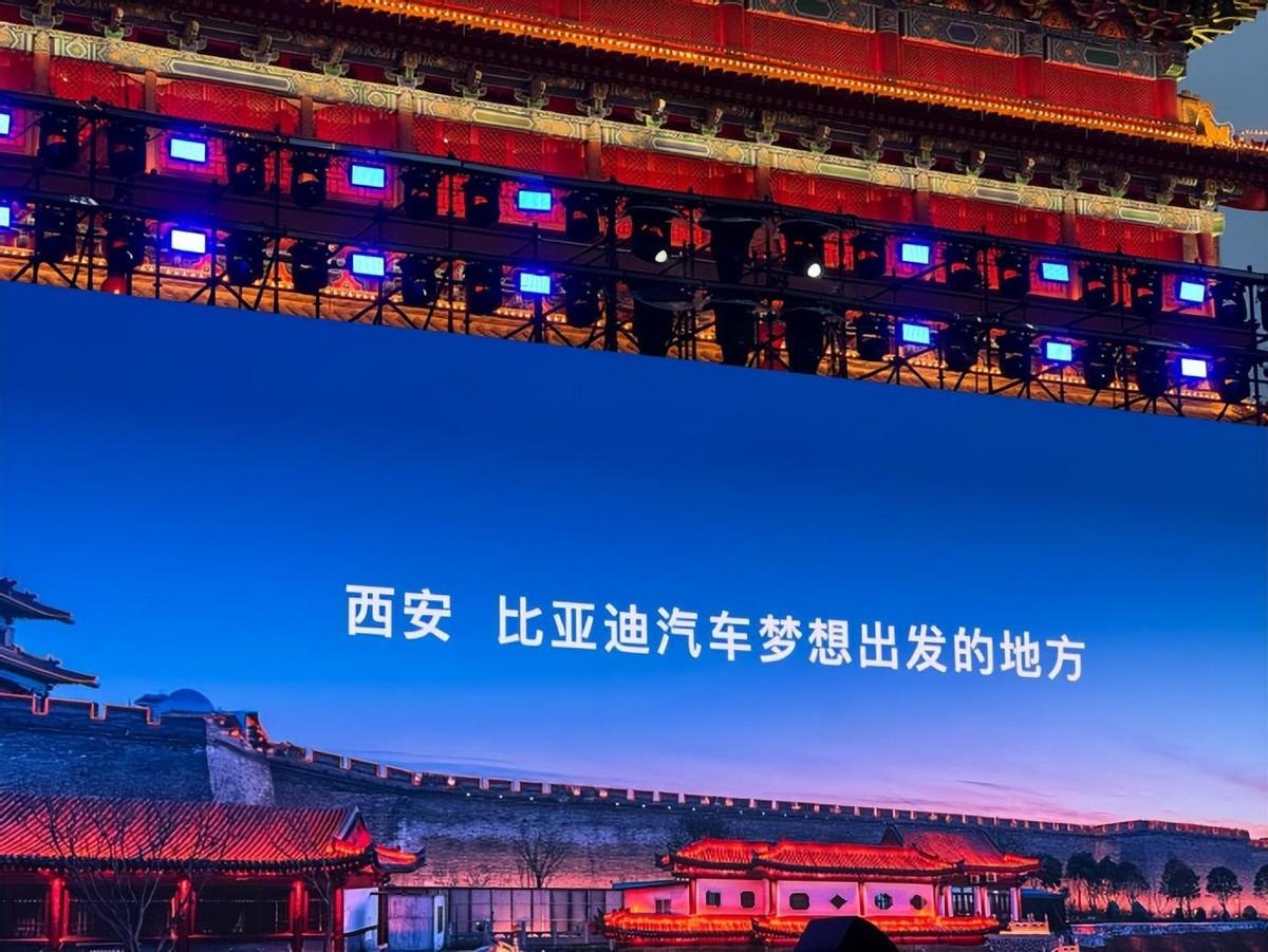 寵粉新高度?全球混動進入新時代之際,比亞迪還為粉絲舉辦演唱會
