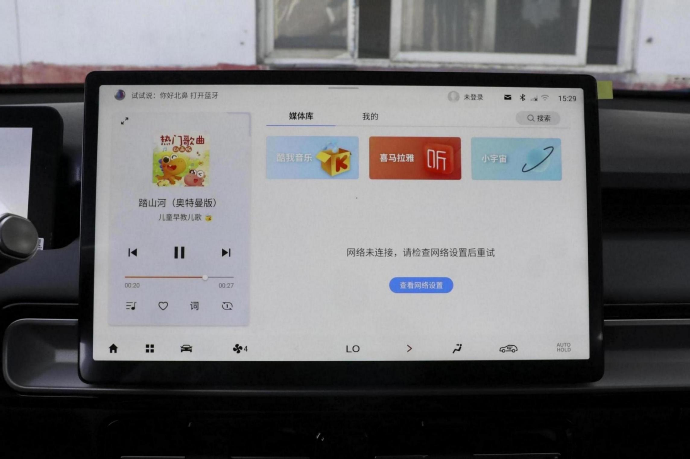 關(guān)注度較高的廣汽埃安AION Y,其用車成本如何呢?