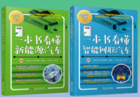 新能源上險滲透率首破50%,王傳福預言成真,燃油車為何敗陣?