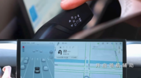 智能駕駛市場探索及iCAR03的新趨勢