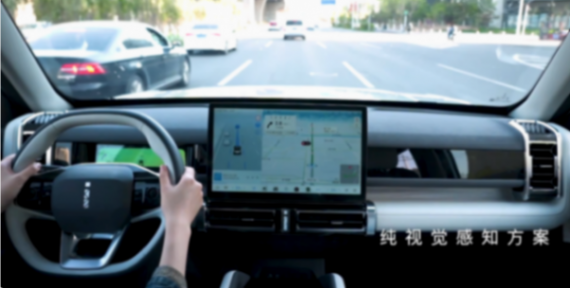智能駕駛市場探索及iCAR03的新趨勢