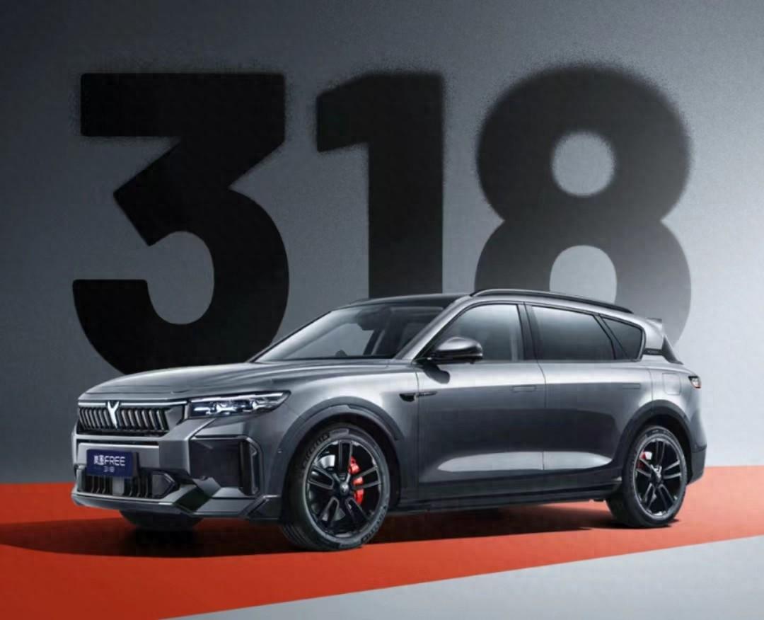 嵐圖FREE新車型官宣,純電續航卷到318公里,智駕座艙大升級!