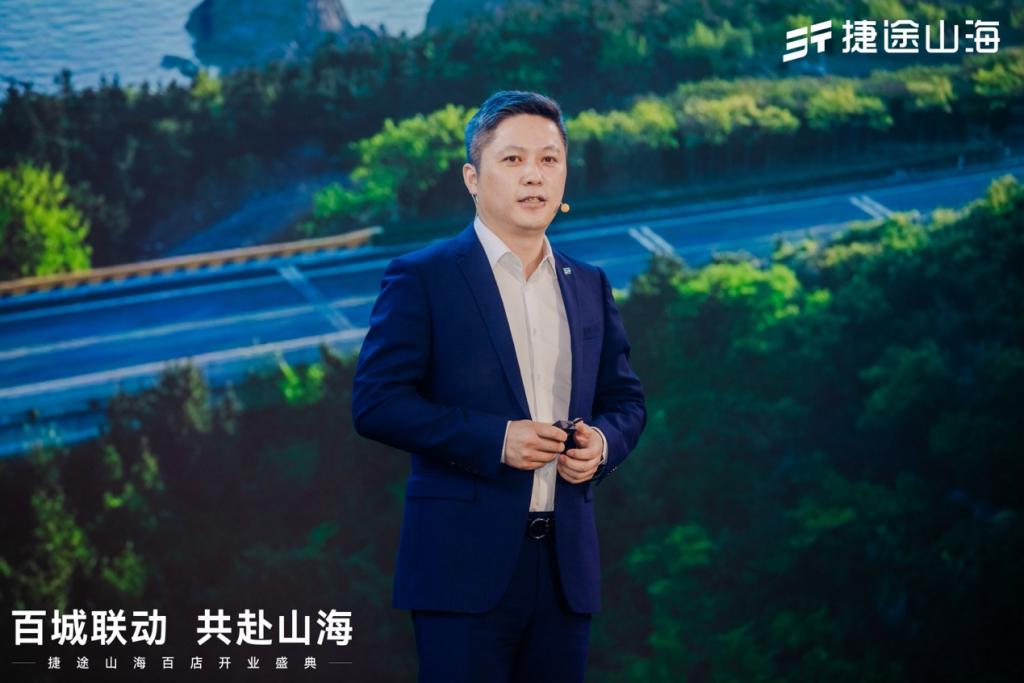 捷途速度再加速,捷途山海版圖布局全國
