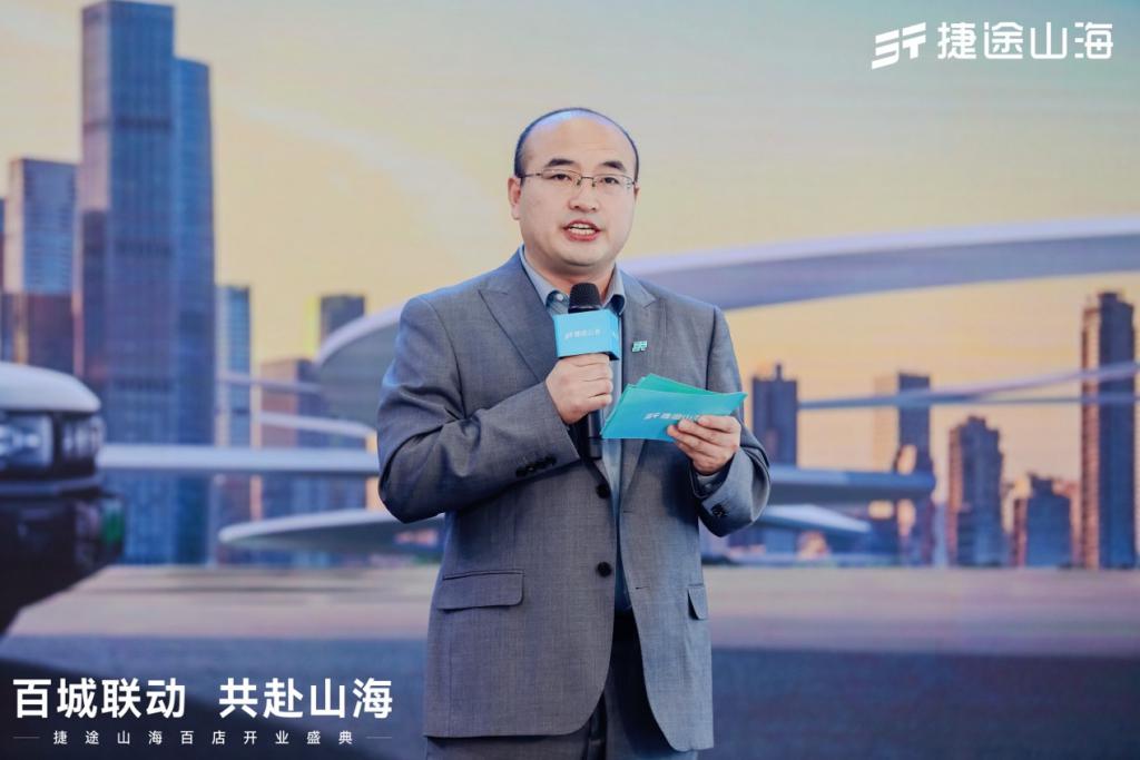 捷途速度再加速,捷途山海版圖布局全國