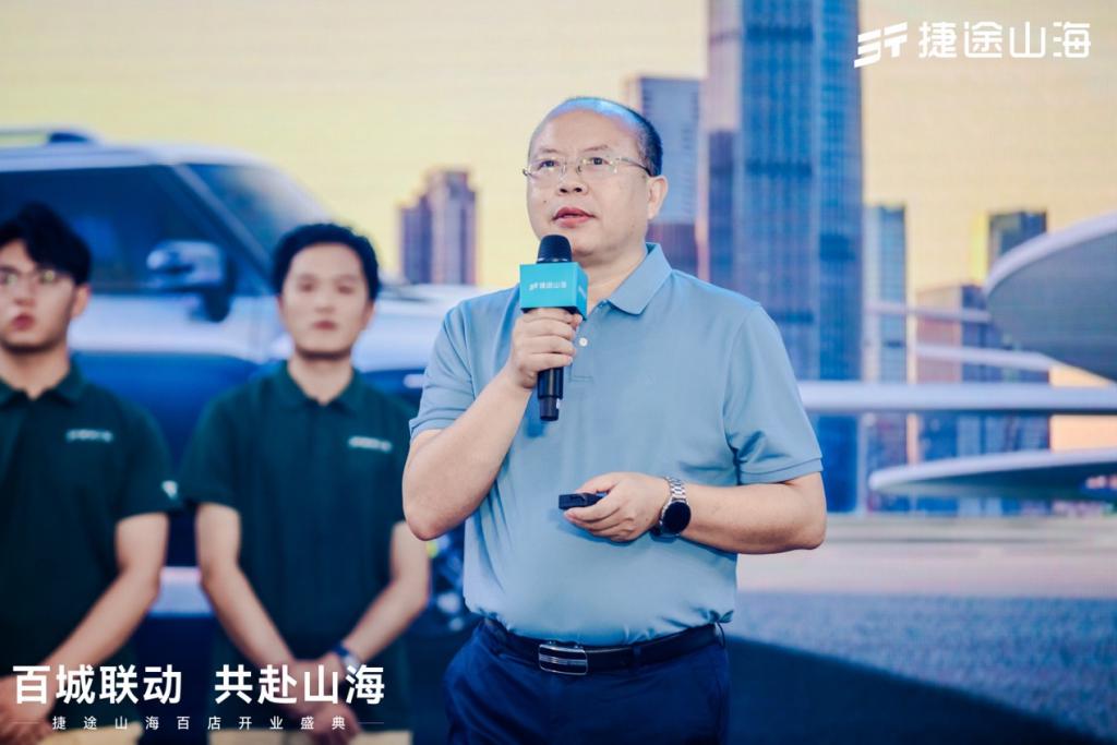捷途速度再加速,捷途山海版圖布局全國