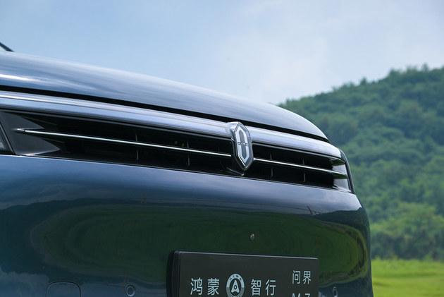全面升級(jí) 還是爆款 問界 新M7 Ultra正式上市