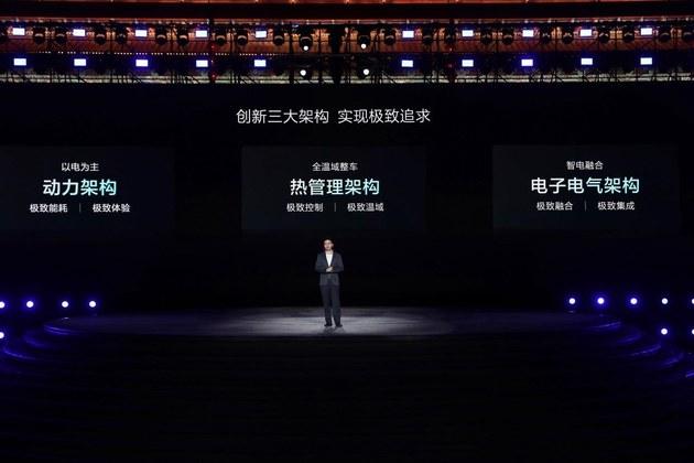 比亞迪第五代DM技術(shù)暨秦L DM-i和海豹06 DM-i重磅發(fā)布 開(kāi)創(chuàng)油耗2時(shí)代